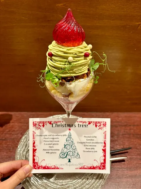 Japanese Night Parfait 🌟