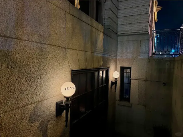 A Hidden Gem Bar Discovered in DC