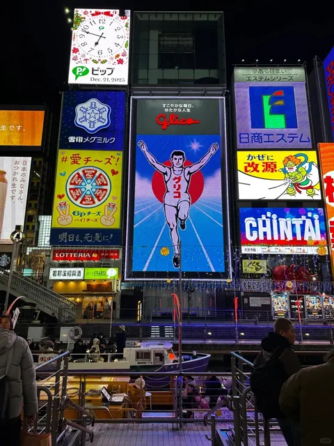 ⛩ Osaka Itinerary (2) 🌸