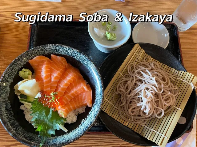 Boston's Hidden Izakaya Gem: Sugidama Soba & Izakaya 🍜✨