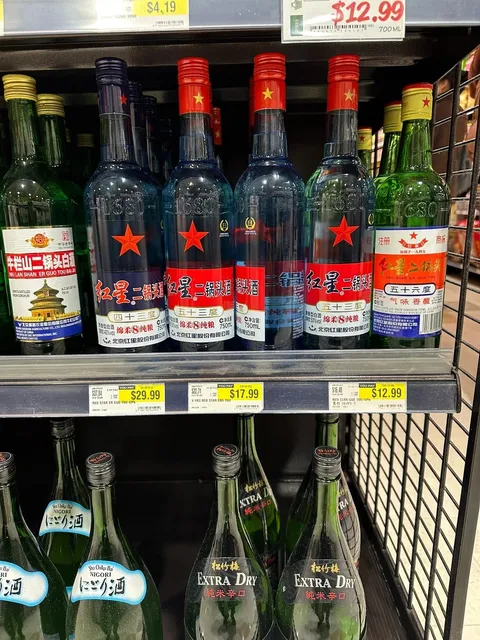 Irvine’s Asian Hub — Diamond Jamboree