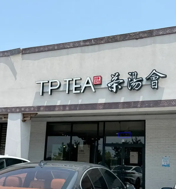 Dallas： TP Tea 🧋