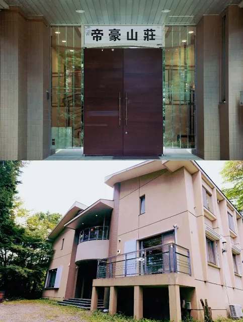 Hakone Accommodation 🏨