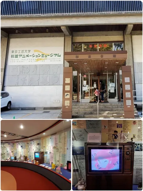 Japanese Anime Museums 🌟