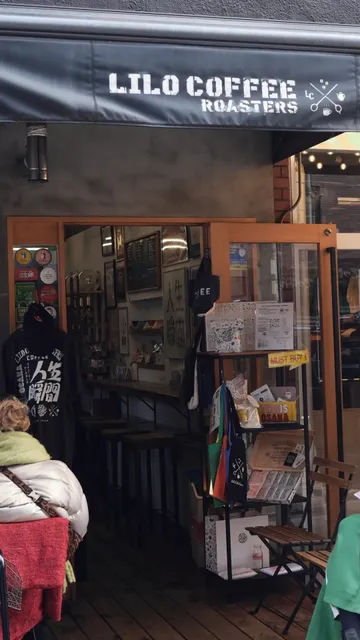Osaka LiLo Coffee Roasters 🎡