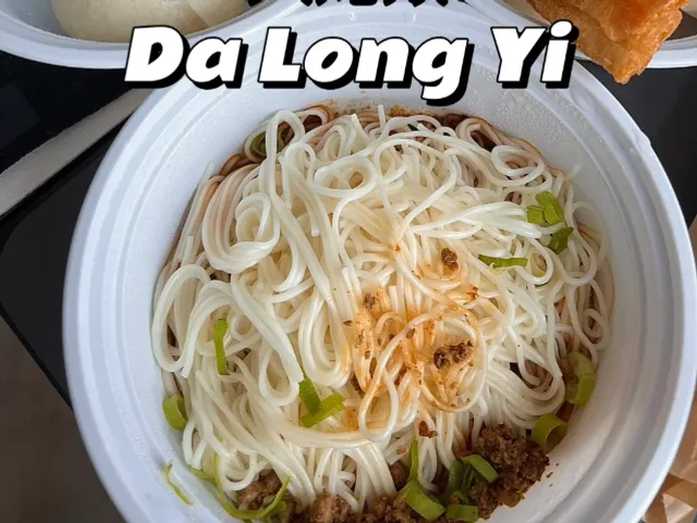 New York | The Best Chinese Breakfast in LIC!!! 🌟