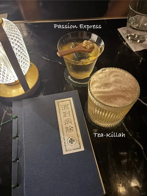 Jade & Clover | NYC’s Best-Kept Speakeasy Secret 🍸🌿  