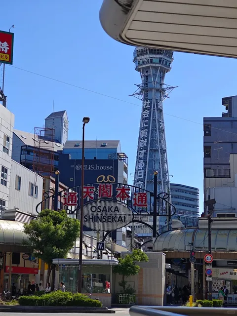 Fukuoka Travel Plan 🌟