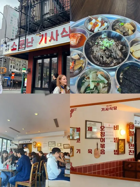 New York | Trying Out a Korean Taxi Driver’s Diner 🚕