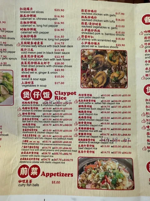 🇺🇸 If You Only Have One Chinese Meal in Boston, Make It This One!