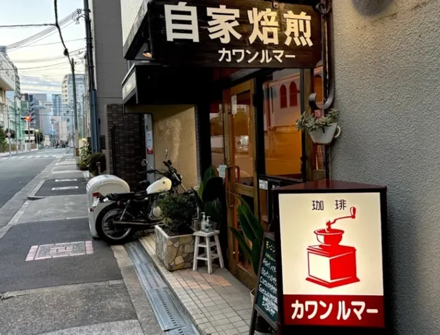 First Meal in Japan (2)🥣