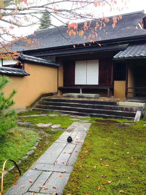 Katsura Imperial Villa Shokatei🌊🎢