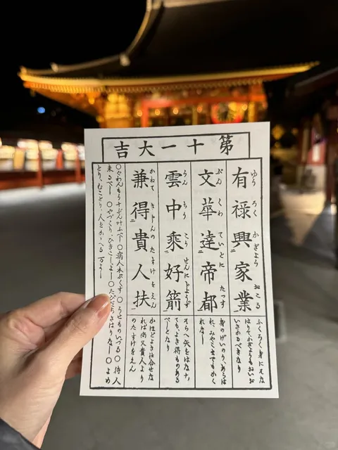 Let's continue sharing the itinerary～ 🌸🚶‍♂️