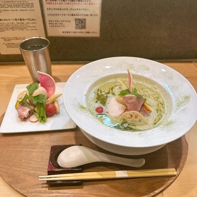 Kamakura Michelin Chicken Broth Ramen Check-in 🍜