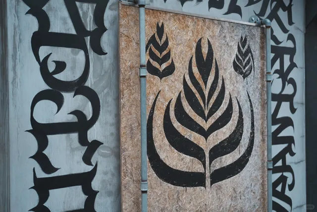 Streamer Coffee Company