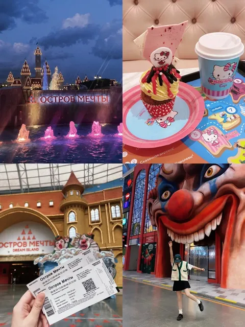 Moscow | Europe's Largest Indoor Amusement Park  