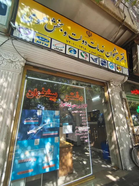 Tabriz Travel Guide: The Ultimate Iran Experience  Every city in Iran 