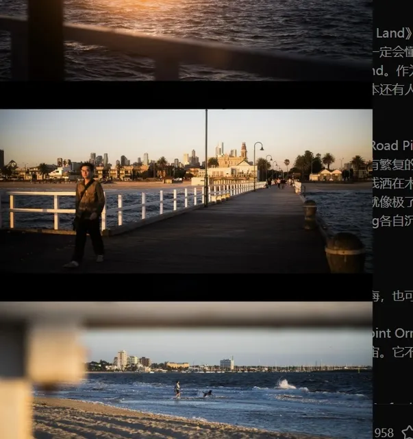 Kerferd Road Pier｜Melbourne's La La Land✨