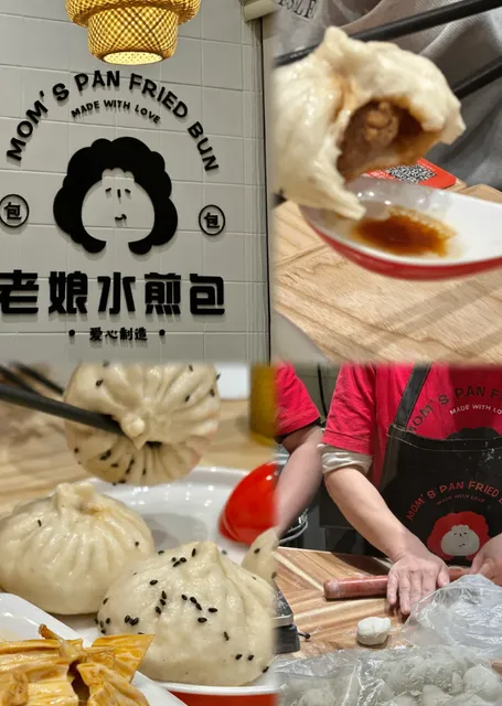 Mississauga Carb Lovers' Paradise | Mom's Pan-Fried Bun  Review