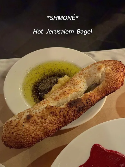 New York | SHMONÉ 🌟