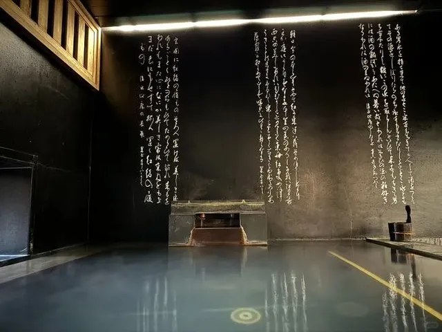 Senkyo-no-Yado Ginzanso 🌸🌺