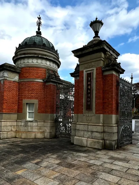 Kyoto National Museum (Main Building) 🌿