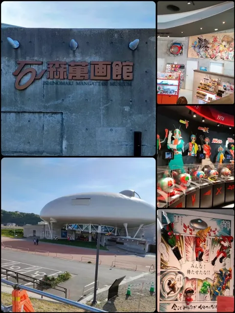 Japanese Animation Museums 🌟