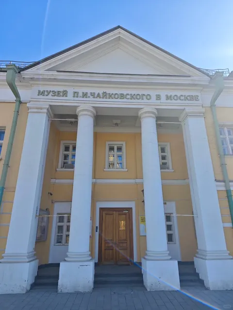 Moscow Museums: Tchaikovsky & Gorky House Museums 🎵✒️