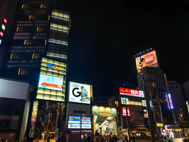 🌸🌺🌿🍃 Nakanoshima 🌸🌺🌿🍃
