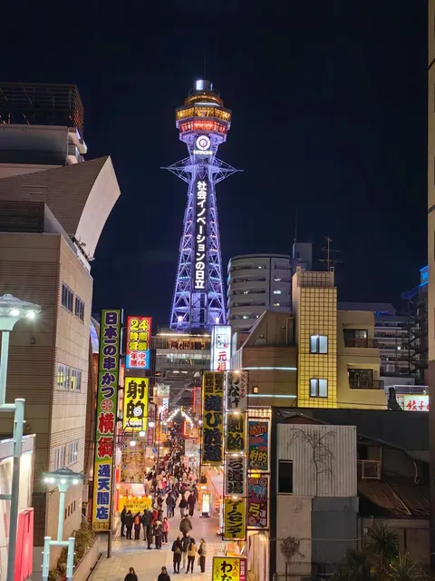 🌇  Osaka Tsutenkaku🌿