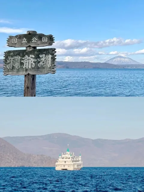 Hokkaido [7 Days 6 Nights Travel Itinerary] (2)