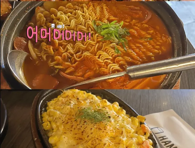 🍽️ Edmonton | Hanjan - The Korean Gem You Need to Know!