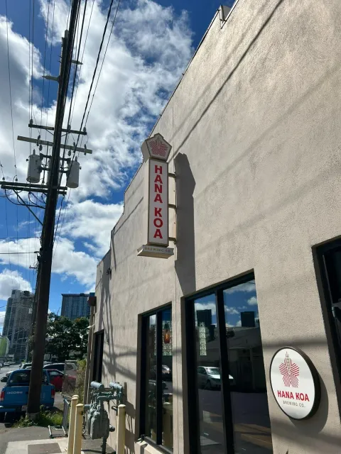 Cool Brewery with Awesome Vibes! 🍻