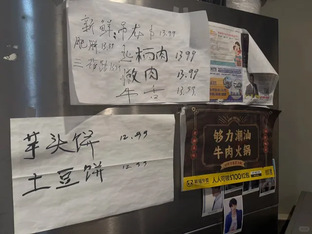 Taste of ChaoShan | Cozy Up with This Hearty Beef Hot Pot in Alhambra!