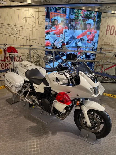 Tokyo Metropolitan Police Museum