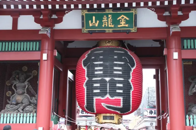 ✨ Asakusa Culture Tourism Center