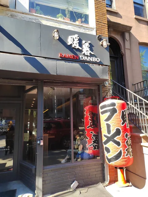 New York Dining Adventure | The Popular Ramen Danbo 🍜