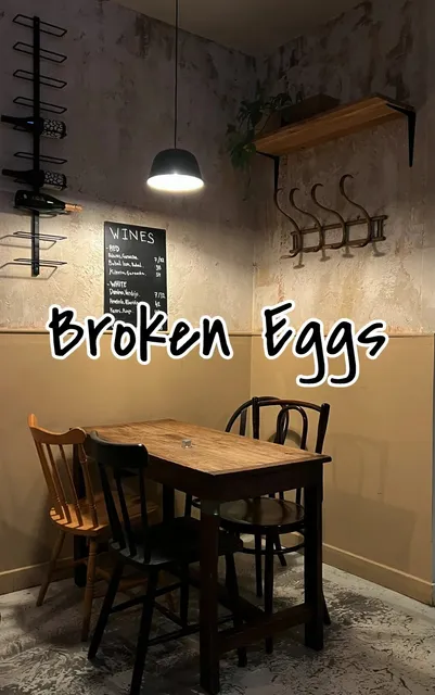  Broken Eggs: A Cozy Spanish Bistro with Great Vibes 🥚