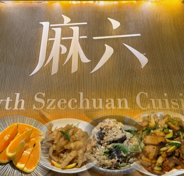 🌶️ Richmond Spice Check: How DoesMyth Szechuan Cuisine Hold Up?  