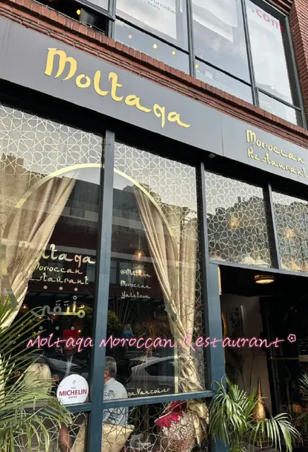 ​​Moltaqa Moroccan Restaurant –Exotic Flavors & Fire!​​