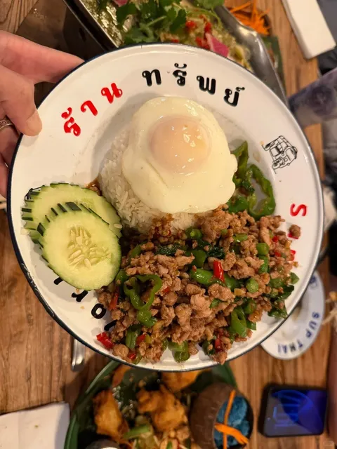 NYC Thai Food Diary | Supthai Kitchen 😋