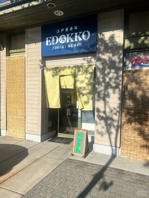 🇨🇦 [Food Review] Unagi Feast at Edokko Nigiri Sushi! 🍱🐟  