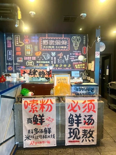 🇺🇸 LA Nostalgia: “Student Days” Rice Noodles & BBQ