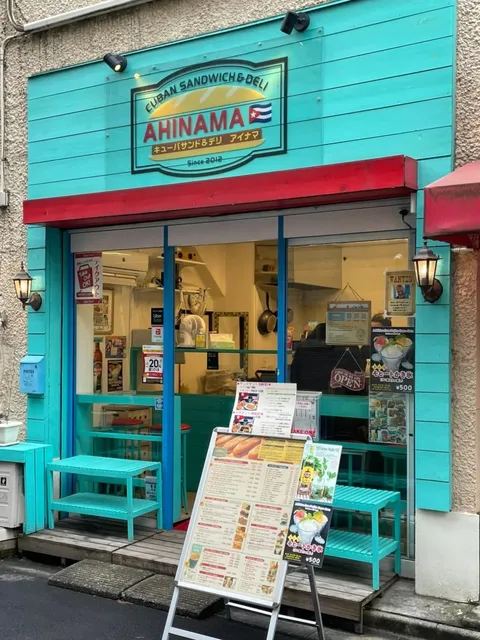 Tokyo Ueno's 5 Hidden Gems for Foodies (1) 🌟