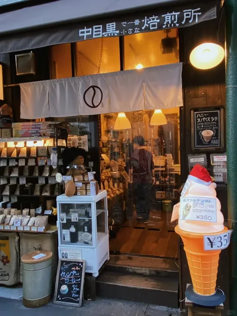 Dessert and Coffee Shops in Nakameguro and Daikanyama 🌟