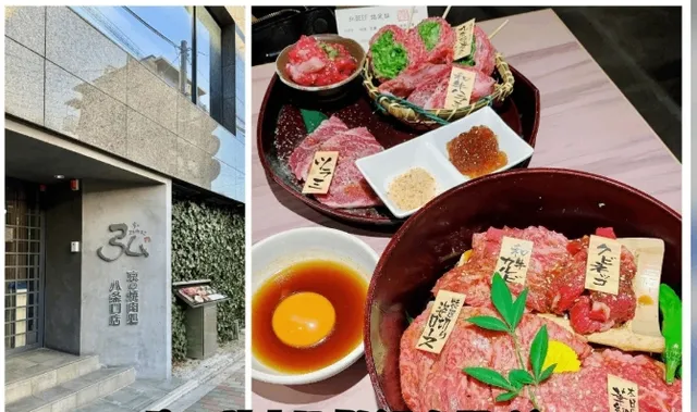 Kyoto Food Spots🍃