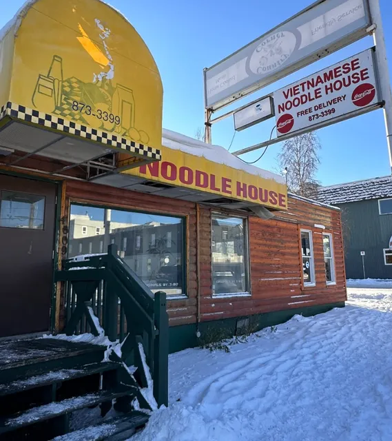  The Vietnamese Noodle House