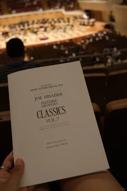 Tokyo Suntory Hall (1)🎶 
