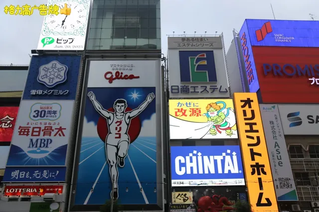 🎈Japan  Popular Attractions