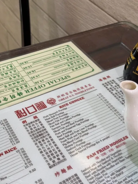 New York Chinatown Michelin (2)🌟